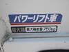 TOYOTA TOWNACE TRUCK