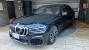 2022 BMW 7 SERIES