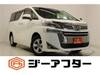 TOYOTA VELLFIRE HYBRID