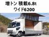 FUSO FIGHTER