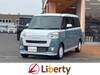 DAIHATSU OTHER