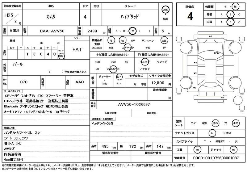 2013 TOYOTA CAMRY for sale - photo 12