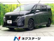 2026 NISSAN SERENA