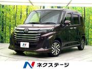 2023 DAIHATSU THOR