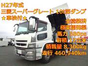 2015 FUSO SUPER GREAT