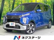 2022 MITSUBISHI OTHER