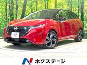 2022 NISSAN OTHER