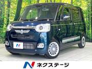 2023 DAIHATSU OTHER