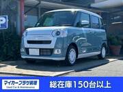 2026 DAIHATSU OTHER