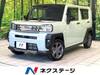 DAIHATSU OTHER