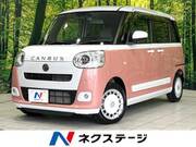 2023 DAIHATSU OTHER