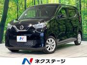 2023 NISSAN DAYZ