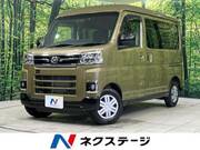 2024 DAIHATSU ATRAI