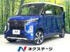 MITSUBISHI OTHER