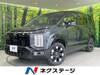 MITSUBISHI OTHER