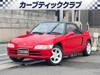 HONDA BEAT