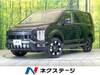 MITSUBISHI OTHER