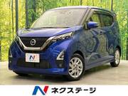 2021 NISSAN DAYZ