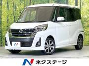 2020 NISSAN DAYZ ROOX