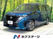2023 NISSAN SERENA