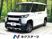 2025 MITSUBISHI OTHER