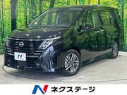 2023 NISSAN SERENA
