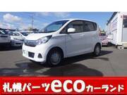 2019 NISSAN DAYZ