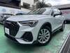 AUDI OTHER