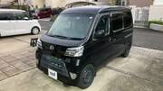 2019 DAIHATSU HIJET CARGO