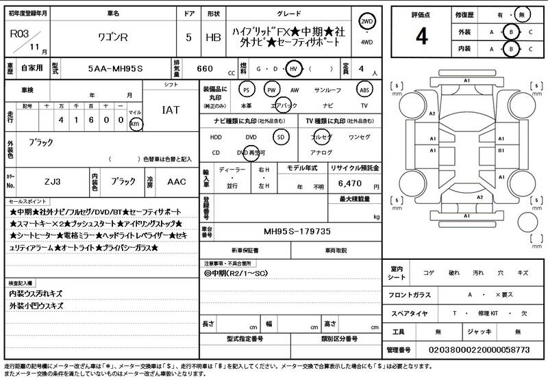 2021 SUZUKI WAGON R for sale - photo 12