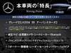 MERCEDES BENZ CLA-CLASS Shooting Brake