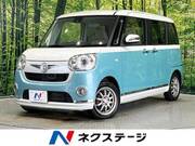 2017 DAIHATSU OTHER