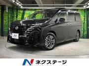 2023 NISSAN SERENA