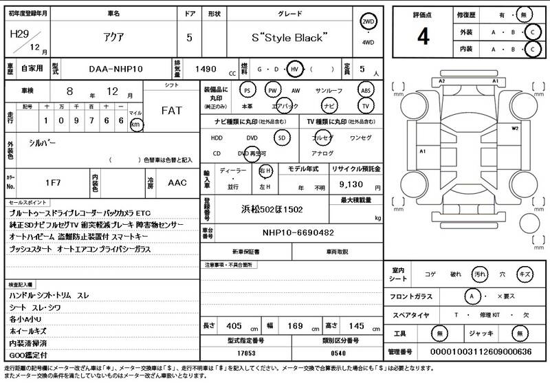 2017 TOYOTA AQUA for sale - photo 12