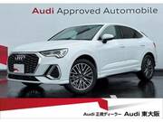 2025 AUDI OTHER