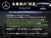MERCEDES BENZ C-CLASS Stationwagon