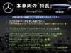 MERCEDES BENZ OTHER