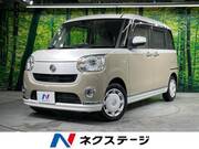 2022 DAIHATSU OTHER