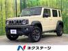 SUZUKI OTHER