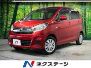 2017 NISSAN DAYZ