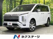 2024 MITSUBISHI OTHER