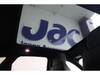 JAGUAR OTHER