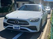 2023 MERCEDES BENZ C-CLASS