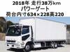 FUSO FIGHTER