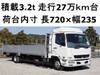 FUSO FIGHTER