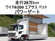 2017 HINO OTHER