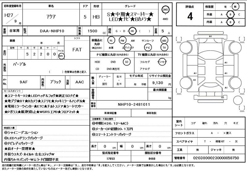 2015 TOYOTA AQUA for sale - photo 12