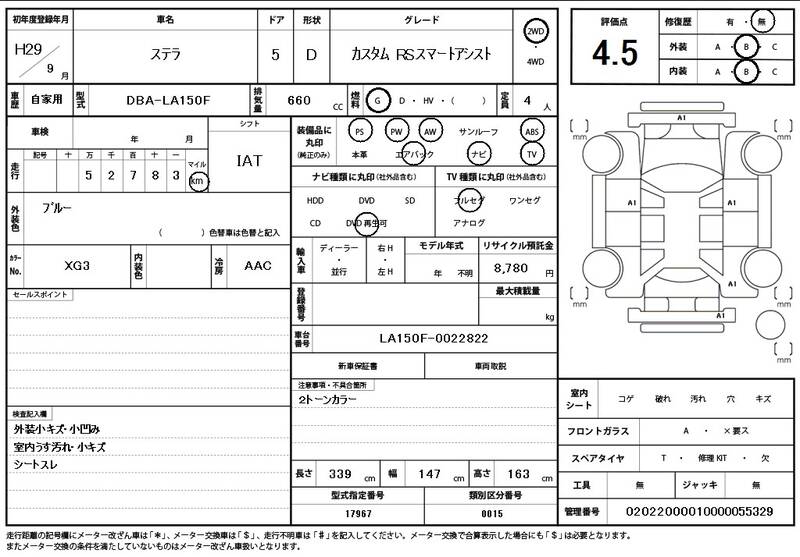 2017 SUBARU STELLA for sale - photo 12