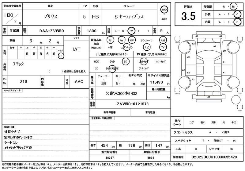 2018 TOYOTA PRIUS S SAFETY PLUS for sale - photo 12