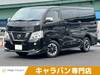 NISSAN NV350 CARAVAN VAN